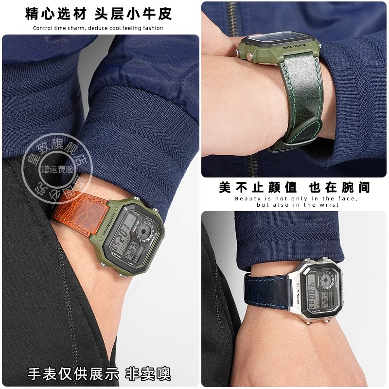 Koe Lederen Band Voor Casio G- - Nato Strap Nylon recensie en prijs